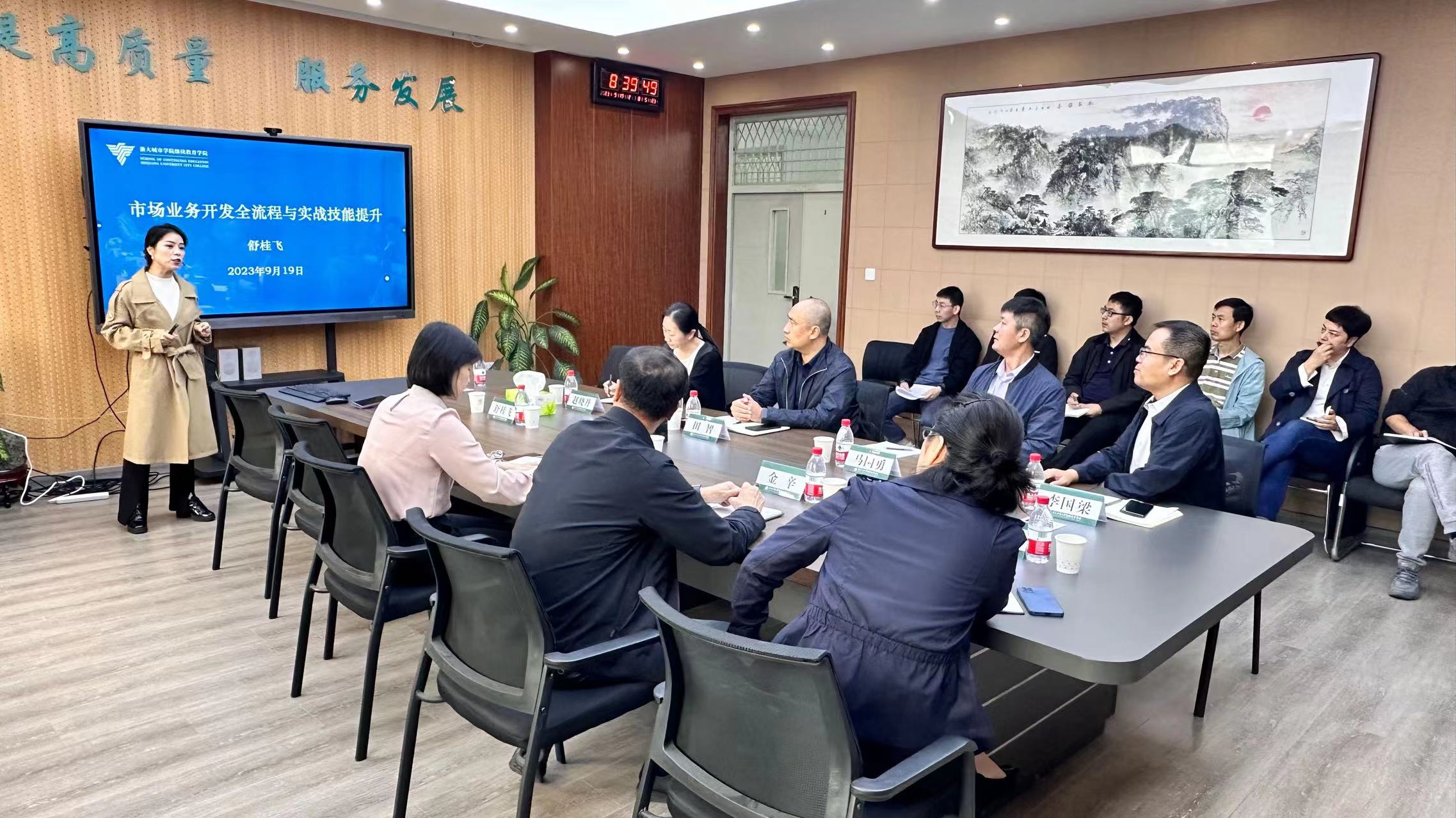 浙大城市学院太阳成集团tyc9728舒桂飞应邀到太阳成官网作专题讲座