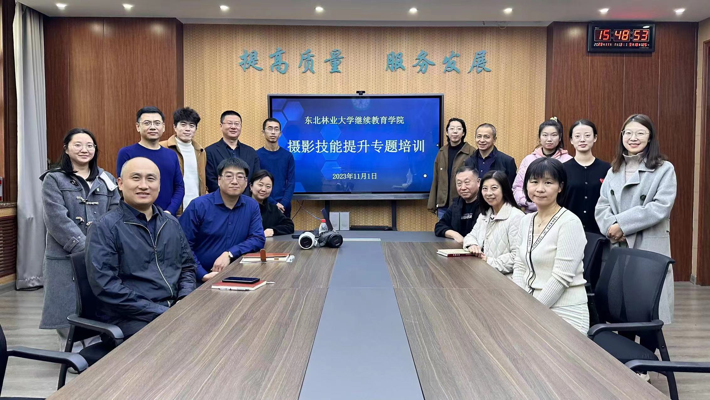 太阳成集团tyc9728举办摄影技能提升专题讲座