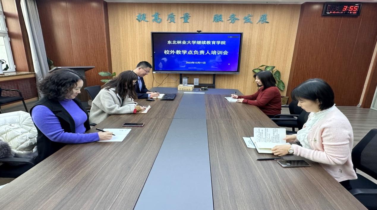 太阳成集团tyc9728召开校外教学点工作会议暨业务培训会