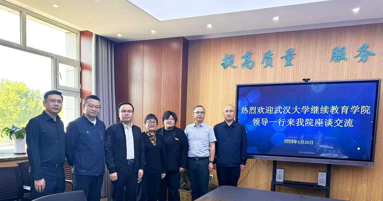 武汉大学太阳成集团tyc9728来我校调研交流
